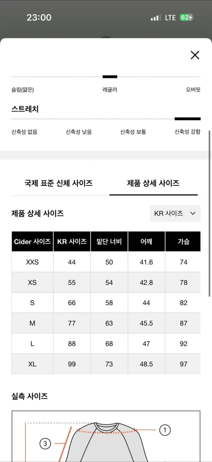 샵사이다 니트 후드집업 상품이미지4