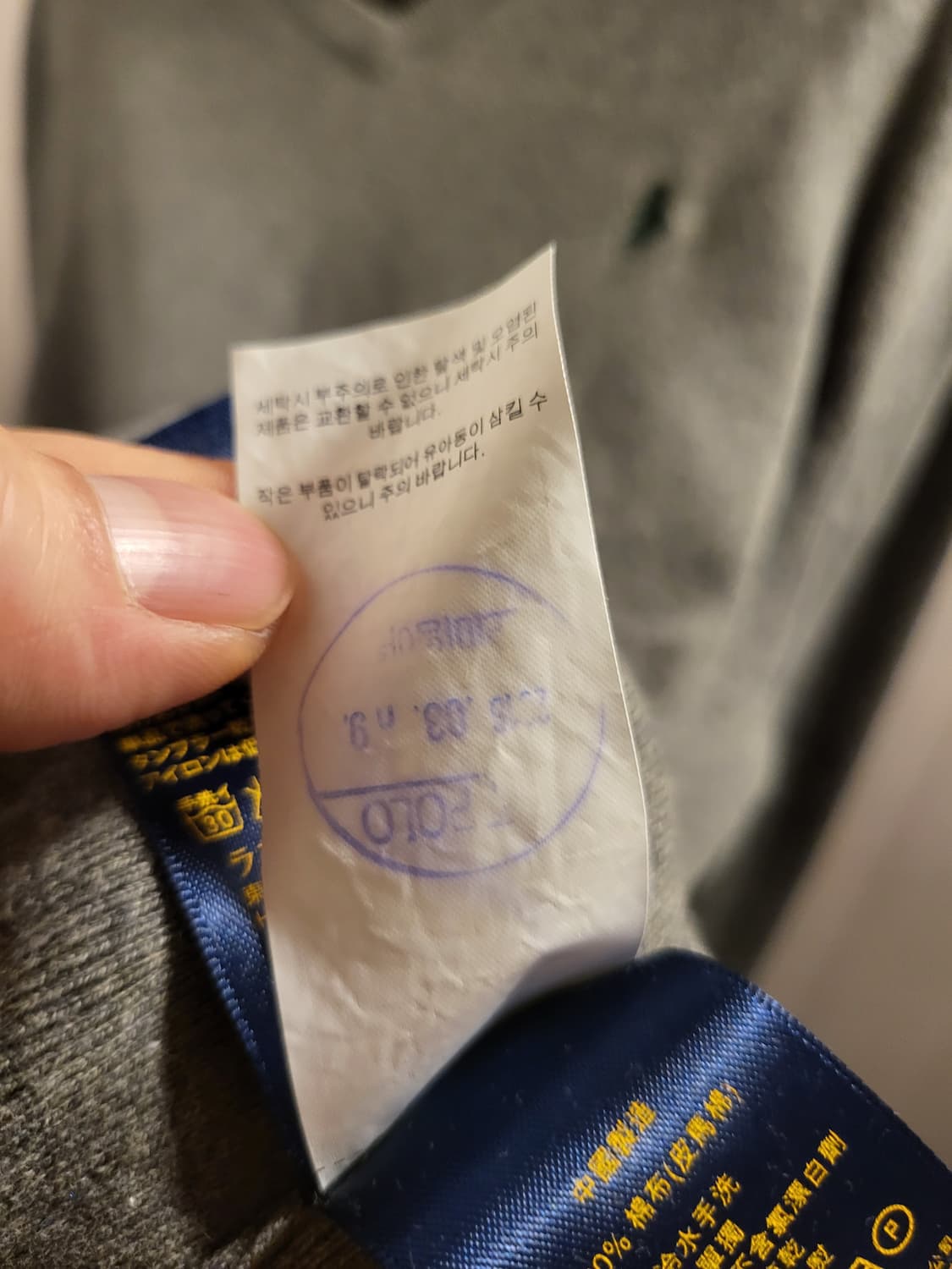 폴로 랄프로렌 정품 브이넥 니트 상품이미지6