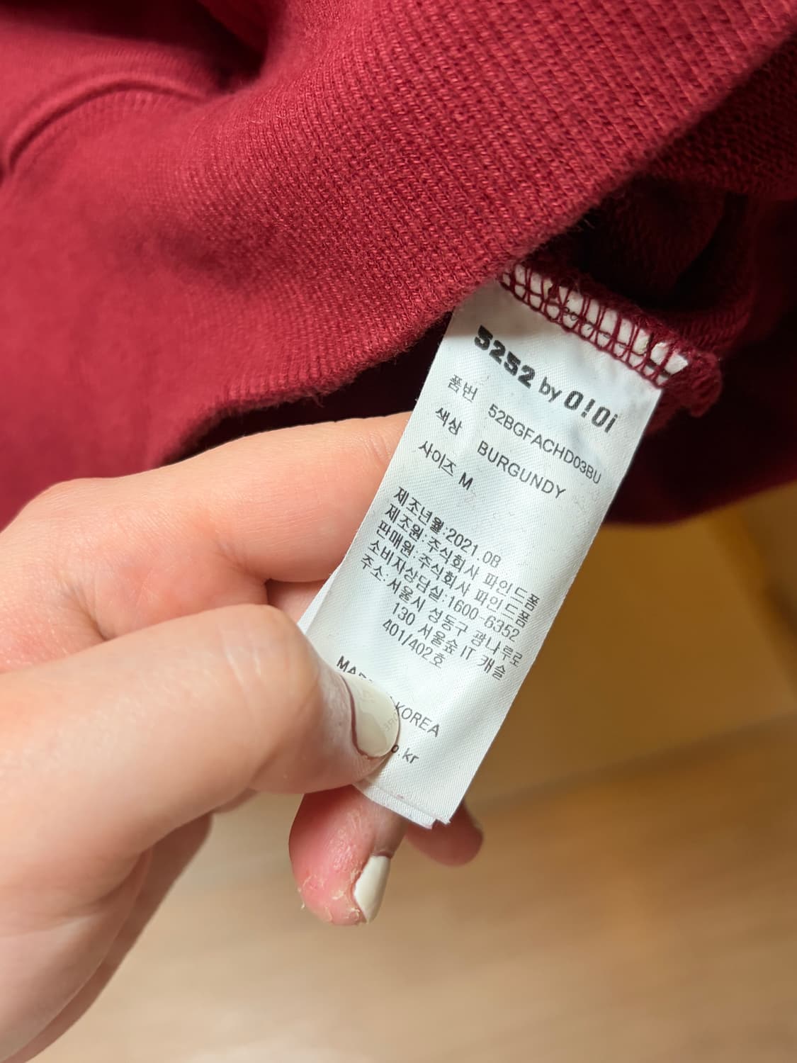 oioi 후드티 상품이미지3