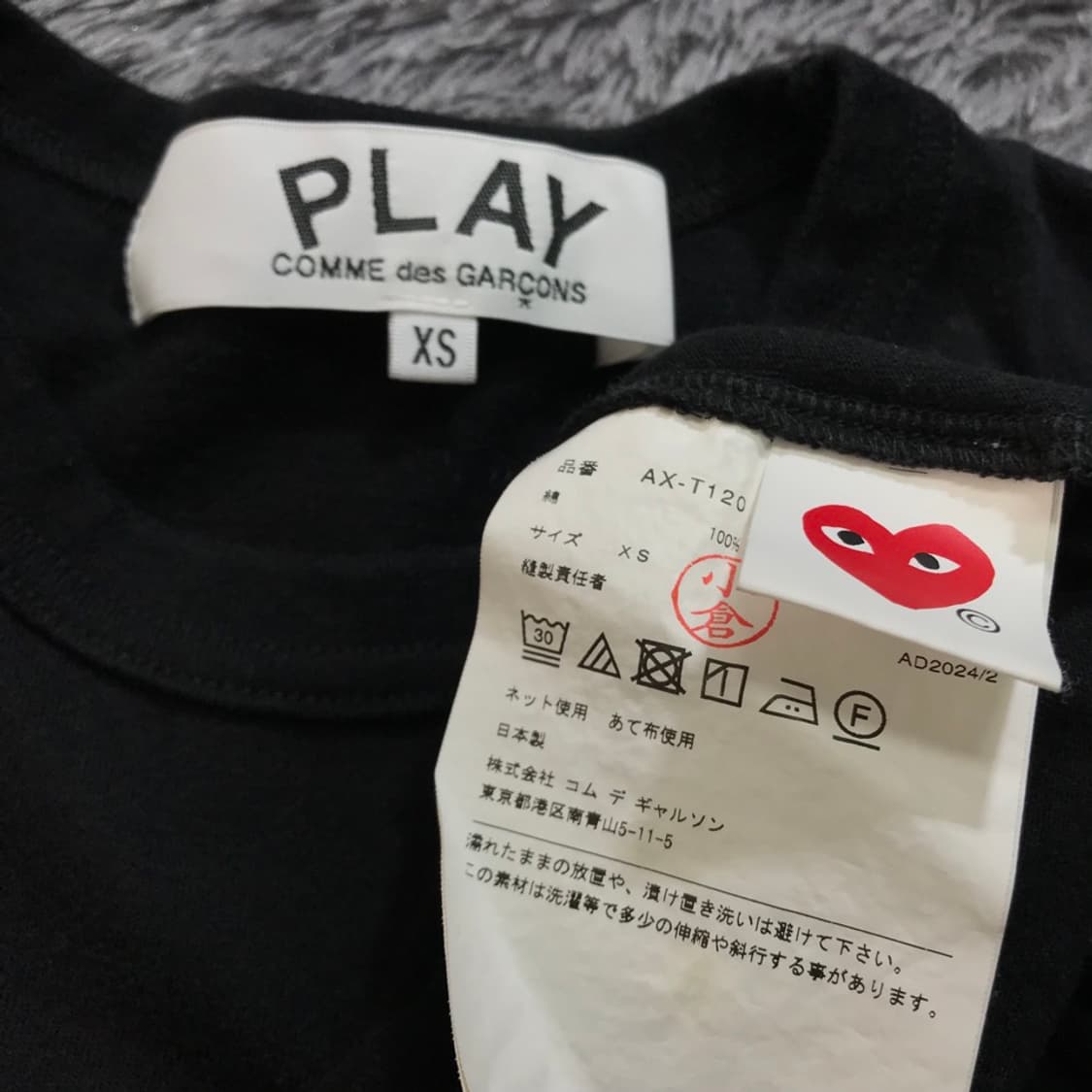 [[여성 XS, A급] 꼼데가르송 블랙하트 와펜 롱슬리브@203 상품이미지5