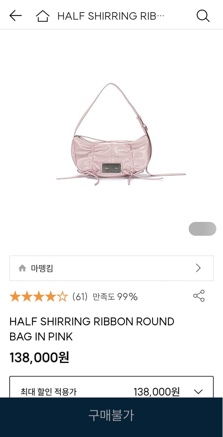 [새상품] 마뗑킴 연핑크 셔링리본백 상품이미지3