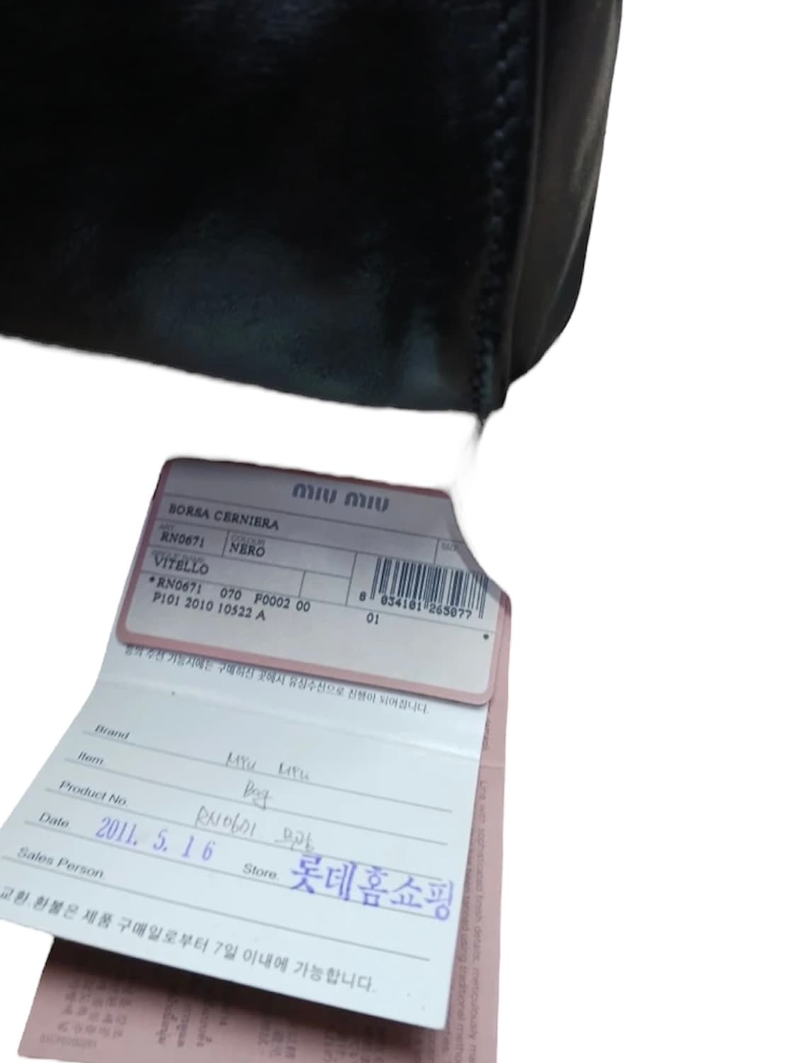 미우미우 레더 토트백 상품이미지3