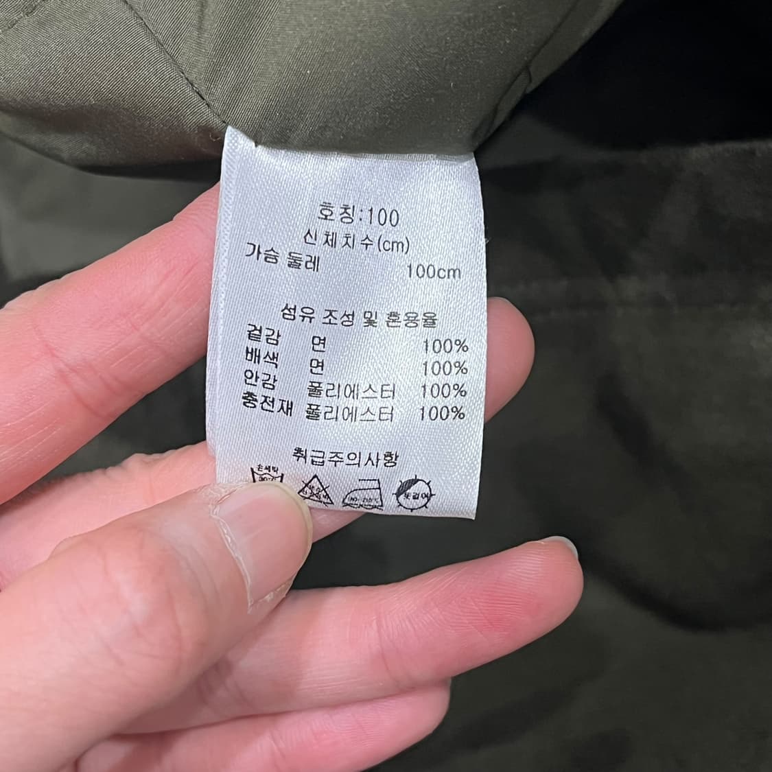 에디바우어 워크 필드자켓 s07971 상품이미지8