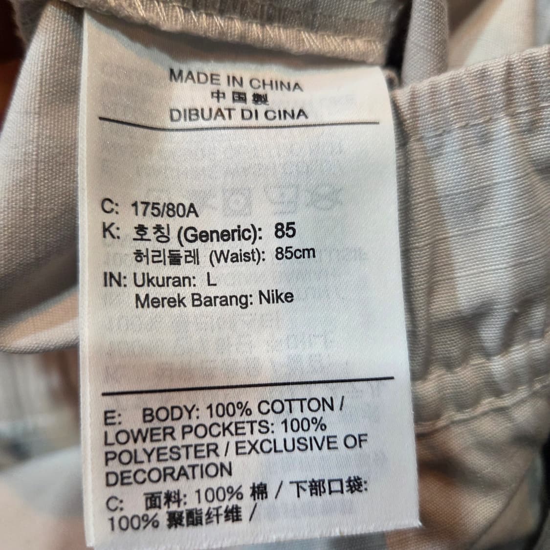 나이키 NSW 시티메이드 쇼츠 상품이미지5