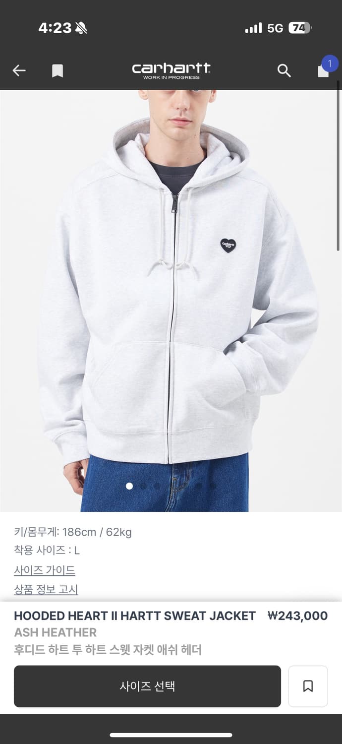 칼하트WIP 하트 후드집업 XL 애쉬 헤더 상품이미지5