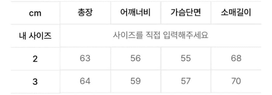 [2] 9999아카이브 봄버자켓 V2 상품이미지5