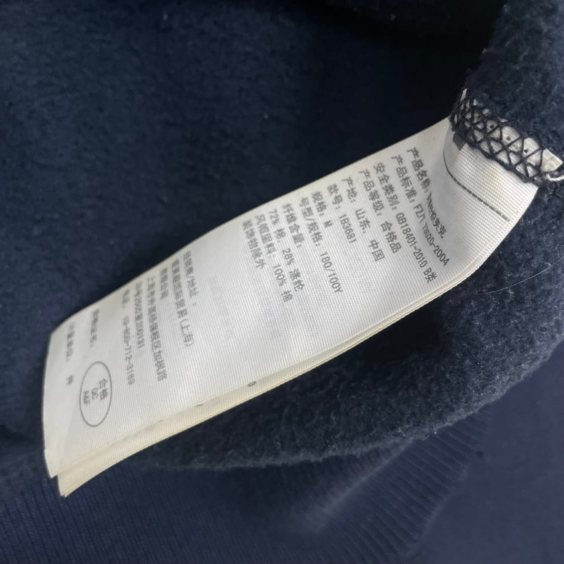 아베크롬비 아치 로고 후드집업 네이비 상품이미지4