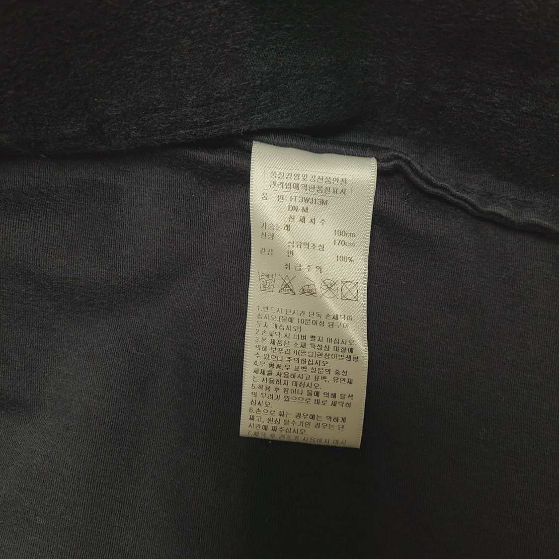 펜필드 워크자켓 상품이미지9