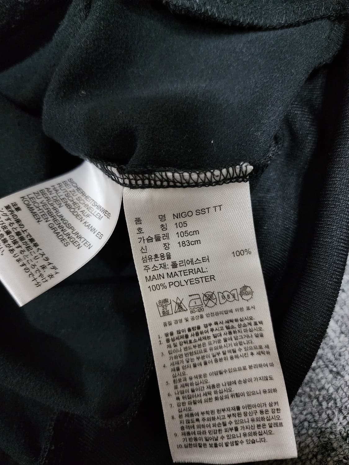 아디다스 슈퍼스타 파이어버드 니고베어 스타디움 트랙탑 져지 105 상품이미지7