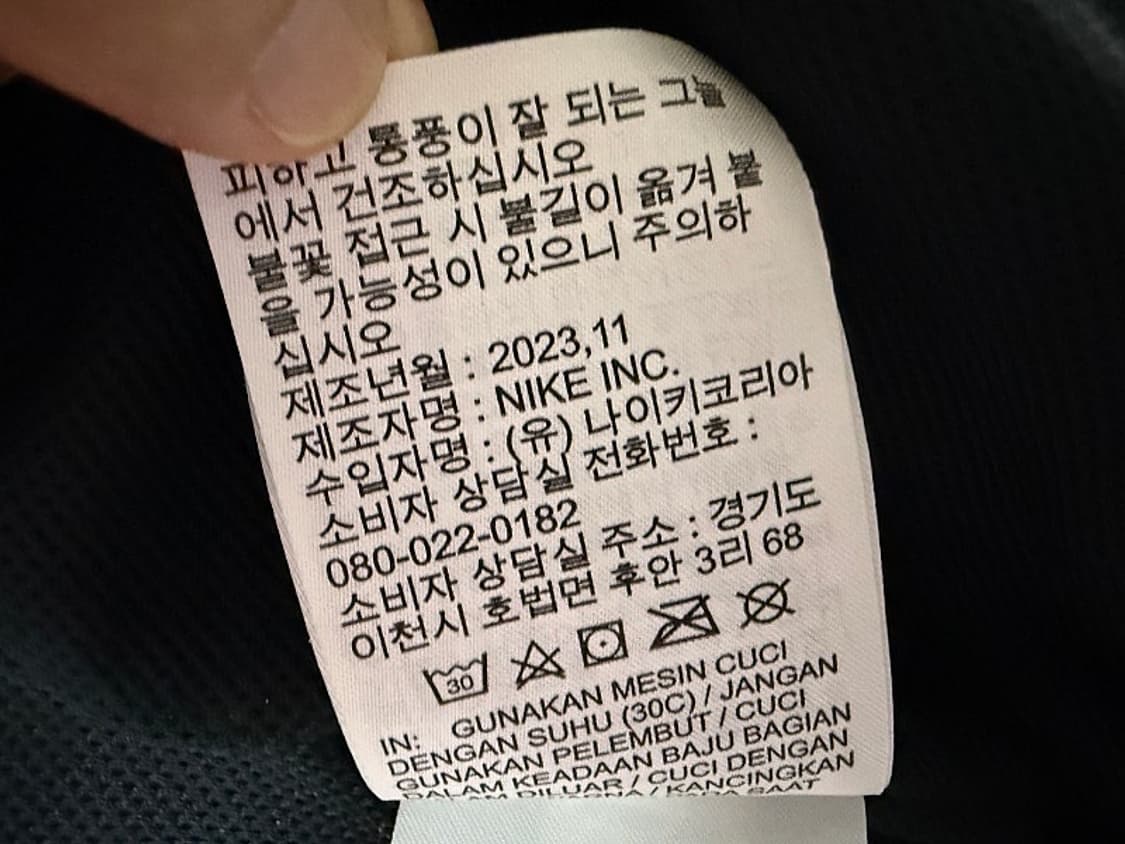 나이키 우먼스 스우시 에센셜 우븐 자켓 여성용 95호 66사이즈 상품이미지7