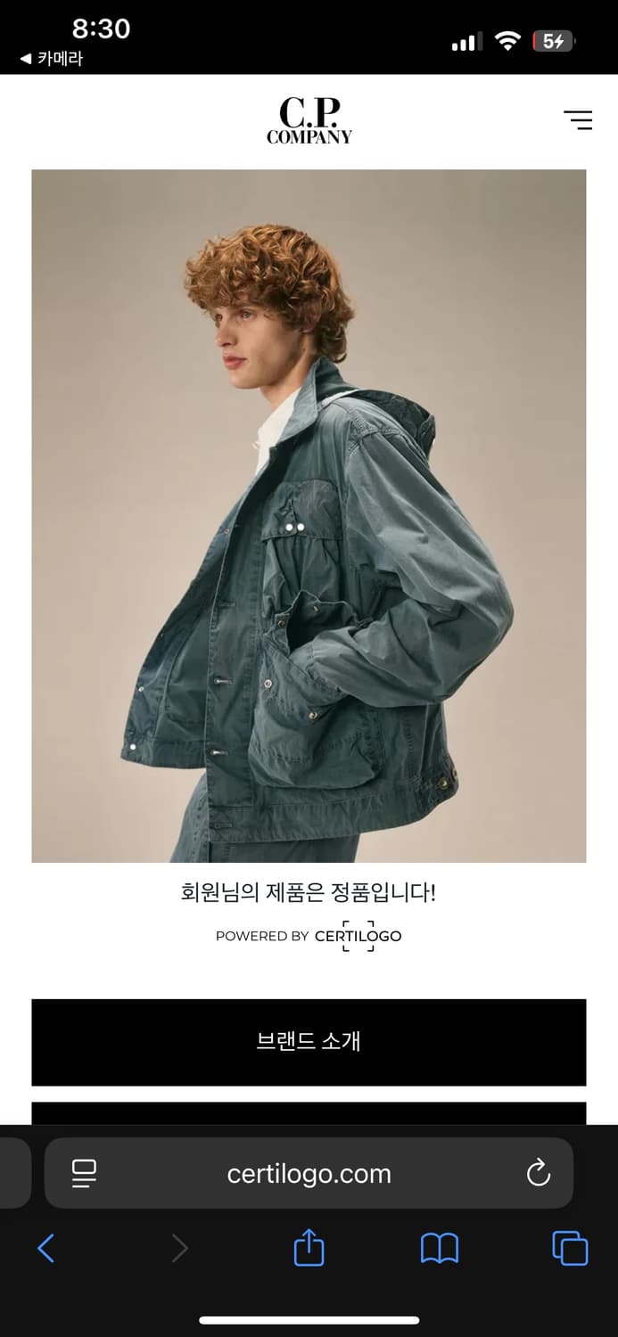 Cp company 자켓 상품이미지8