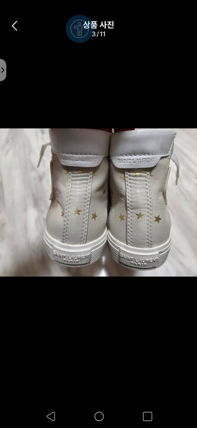(정품)생로랑 가죽 파리 하이탑 스니커즈 36.5 (230-240) 상품이미지3