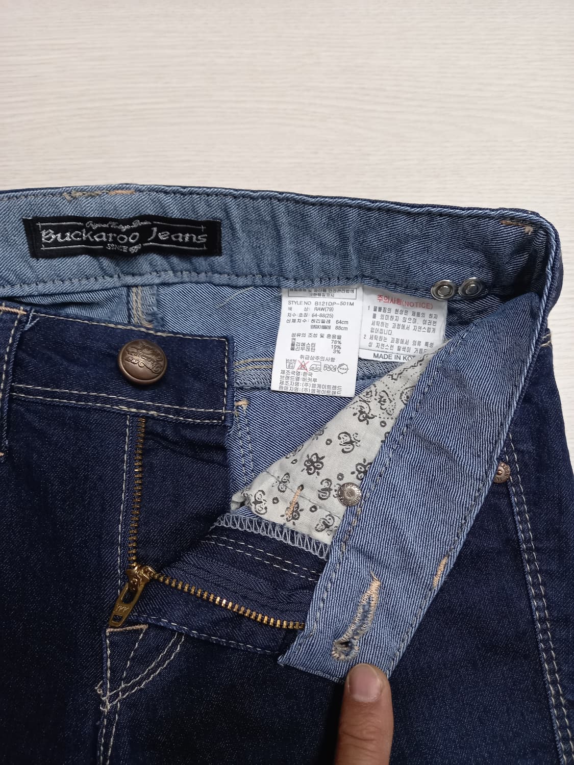 25 BUCKAROO Kor 스판스키니 진청 25-288 상품이미지6