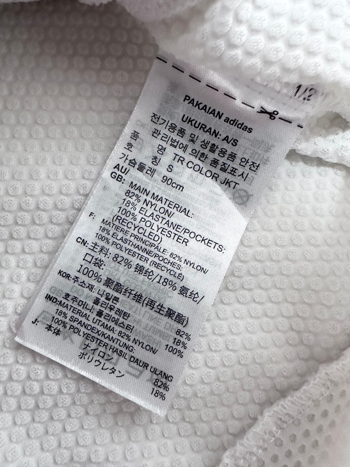 아디다스 흰색 트랙탑 져지 상품이미지5