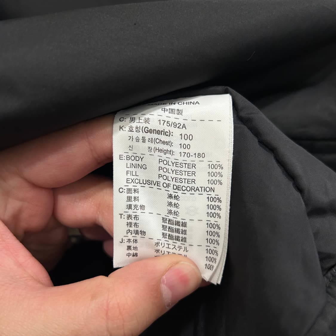 나이키 올드스쿨 핑라인 래글런 퀼팅 바람막이 상품이미지4