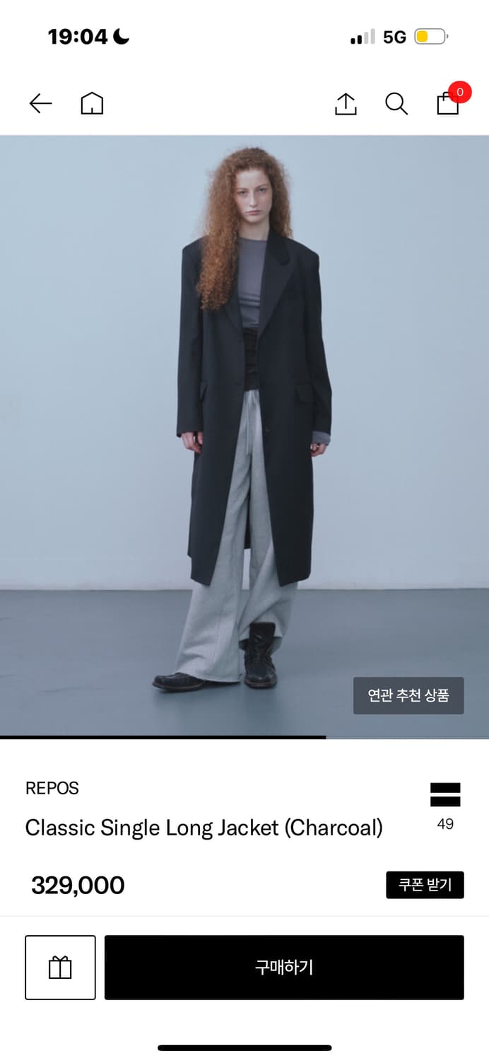 Repos classic single coat jacket 상품이미지3