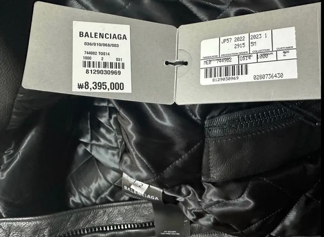 [2]발렌시아가 유니폼 레더 자켓 상품이미지9