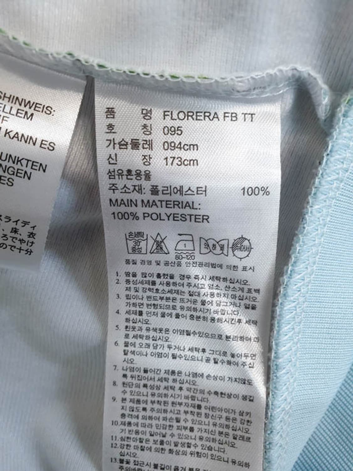 아디다스 여성 져지 집업 90-95 상품이미지6