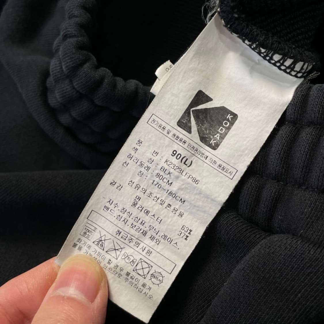 100 코닥 스웻팬츠  상품이미지4