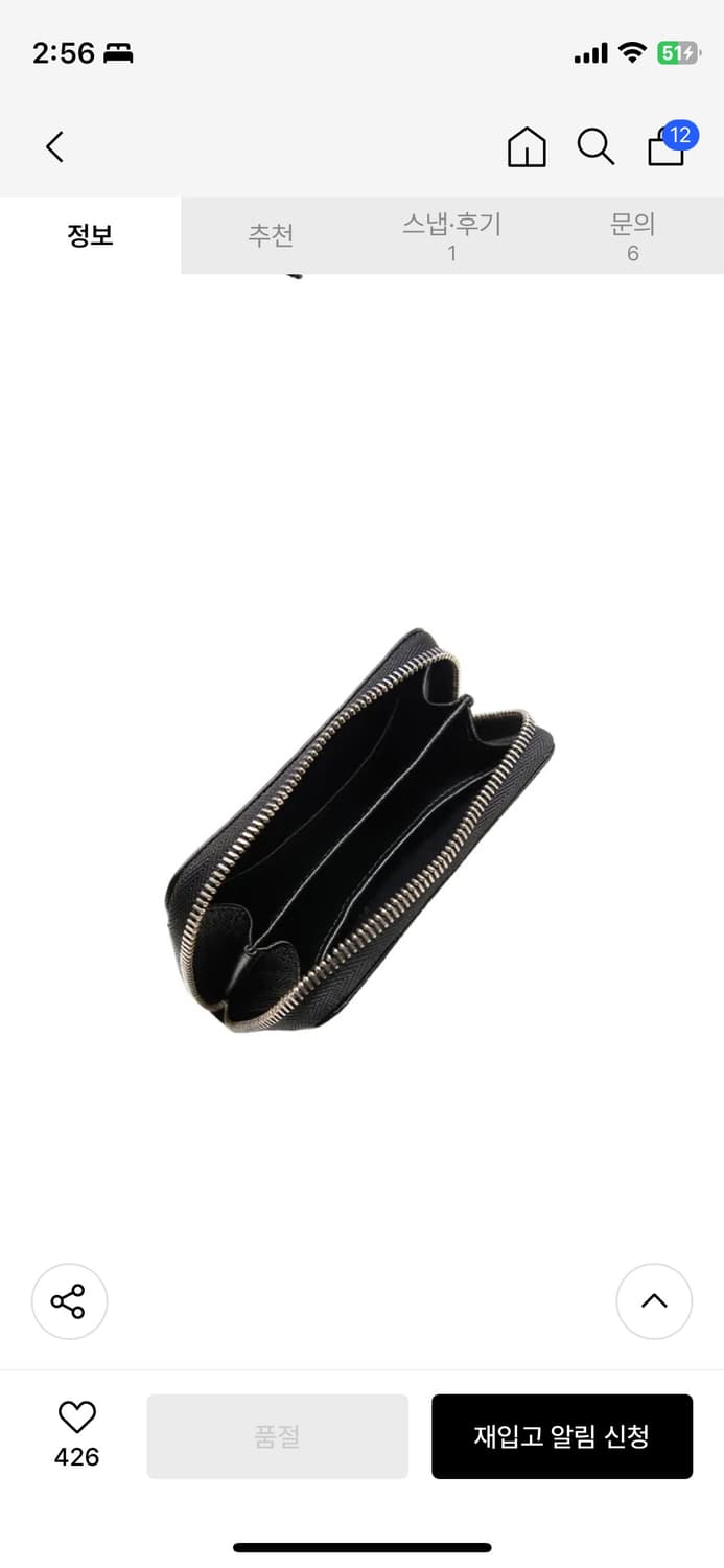 yeel 체인 지갑 상품이미지3