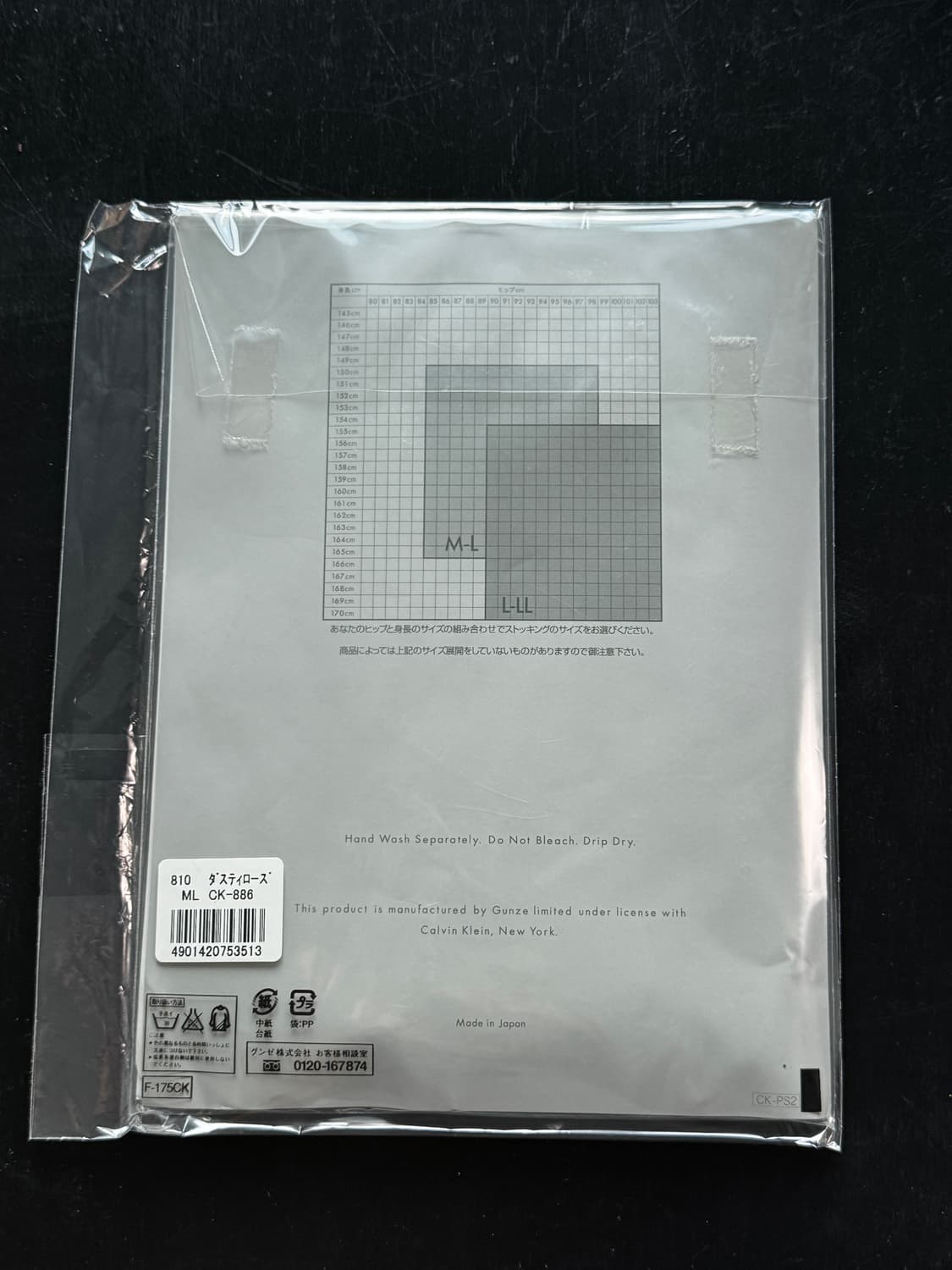 Calvin Klein tights 상품이미지3