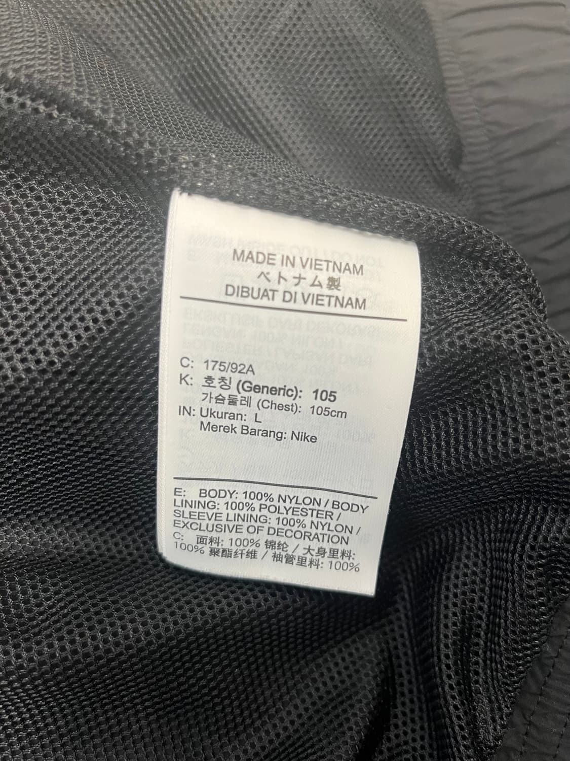 나이키 NRG 트랙자켓 블랙 L사이즈 초판 버전 상품이미지5