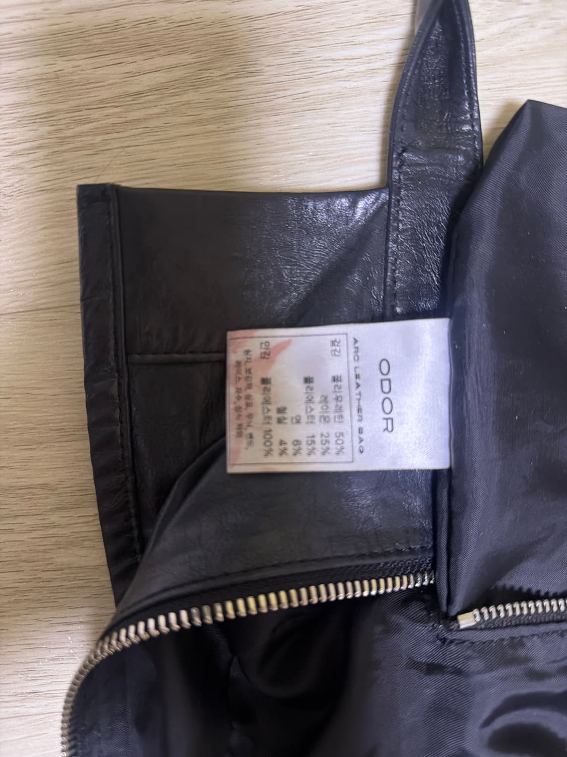 오도어 ARC Leather Bag 상품이미지2