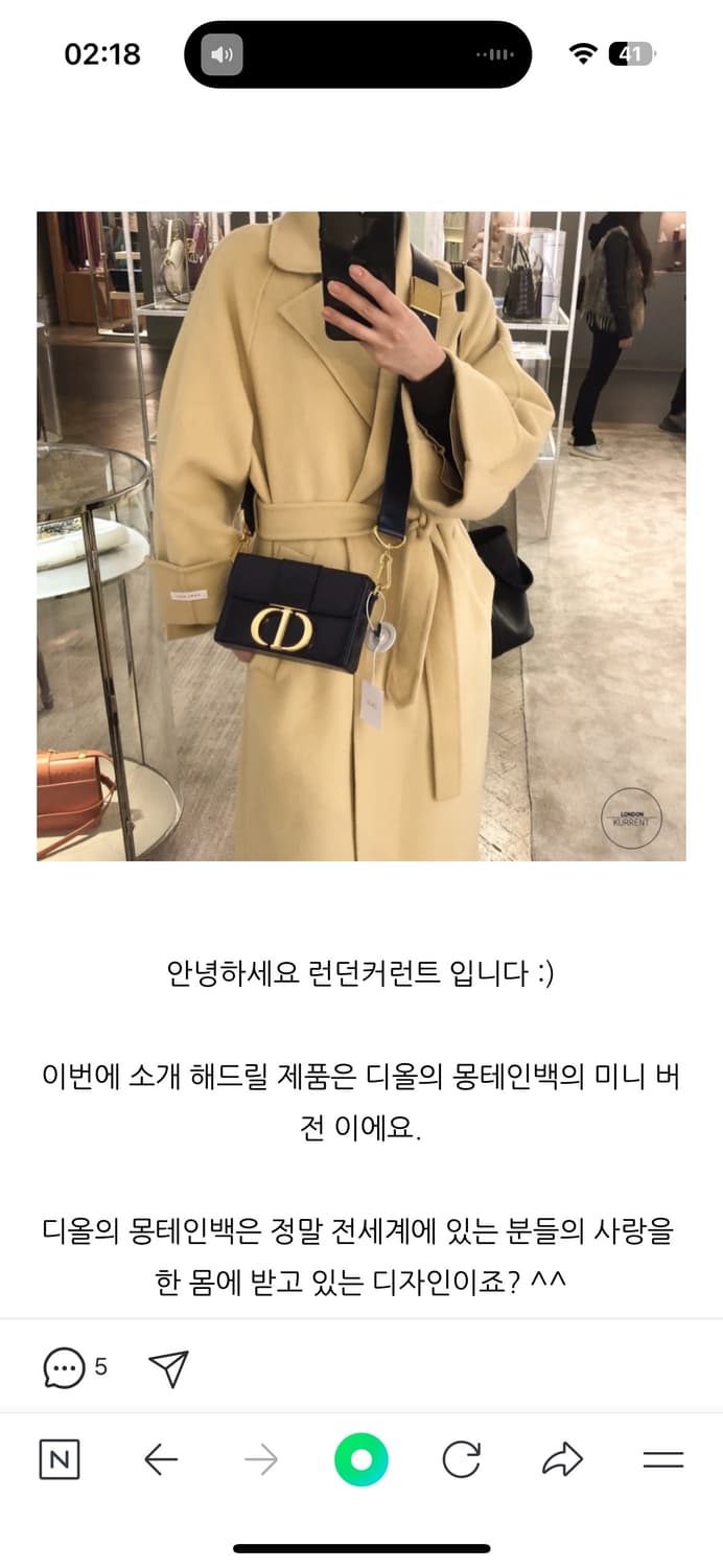 디올 30 몽테인 박스백 블랙 금장 상품이미지2