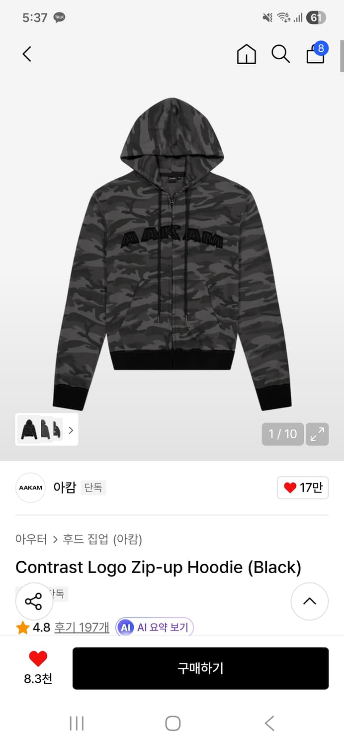 아캄 후드집업 1 블랙 contrast logo zip-up hoodie 상품이미지3