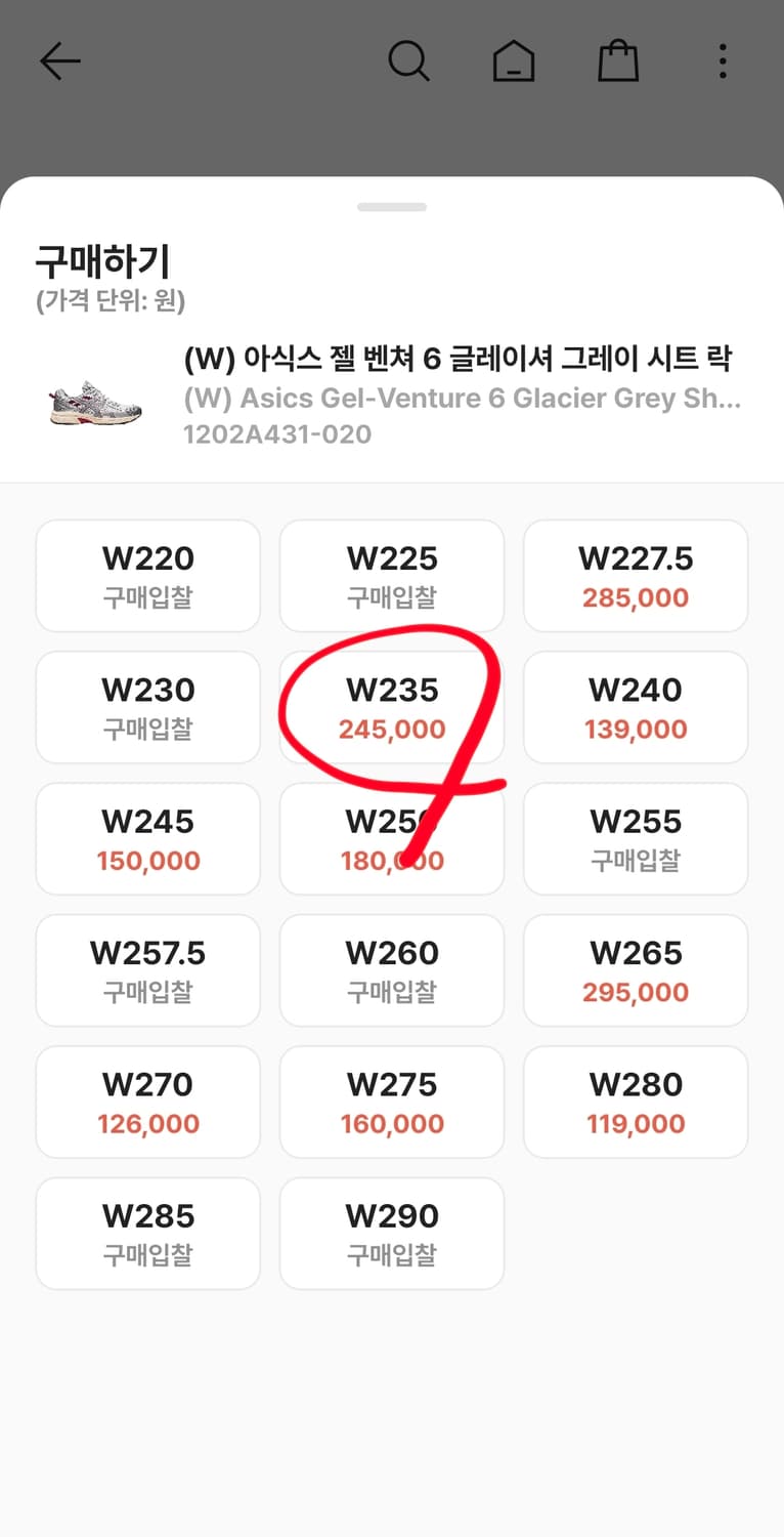 235 ) 아식스 젤벤쳐6 글레이셔 그레이 시트락 상품이미지2