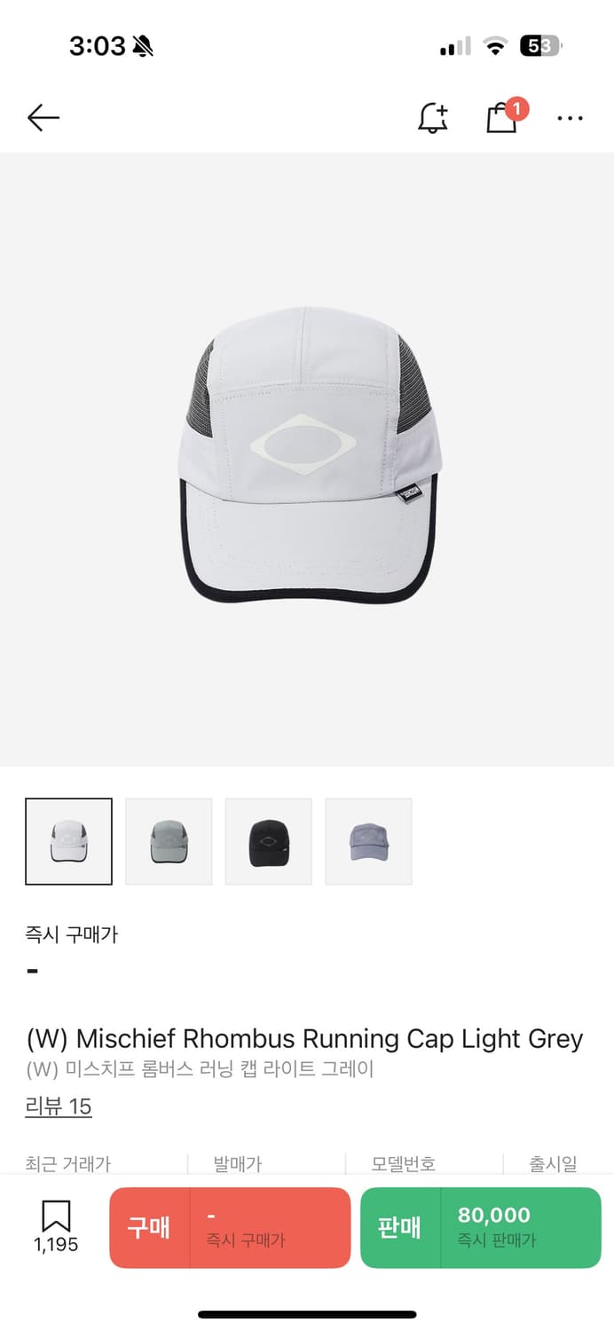 미스치프 롬버스 러닝캡 라이트 그레이 모자 상품이미지1