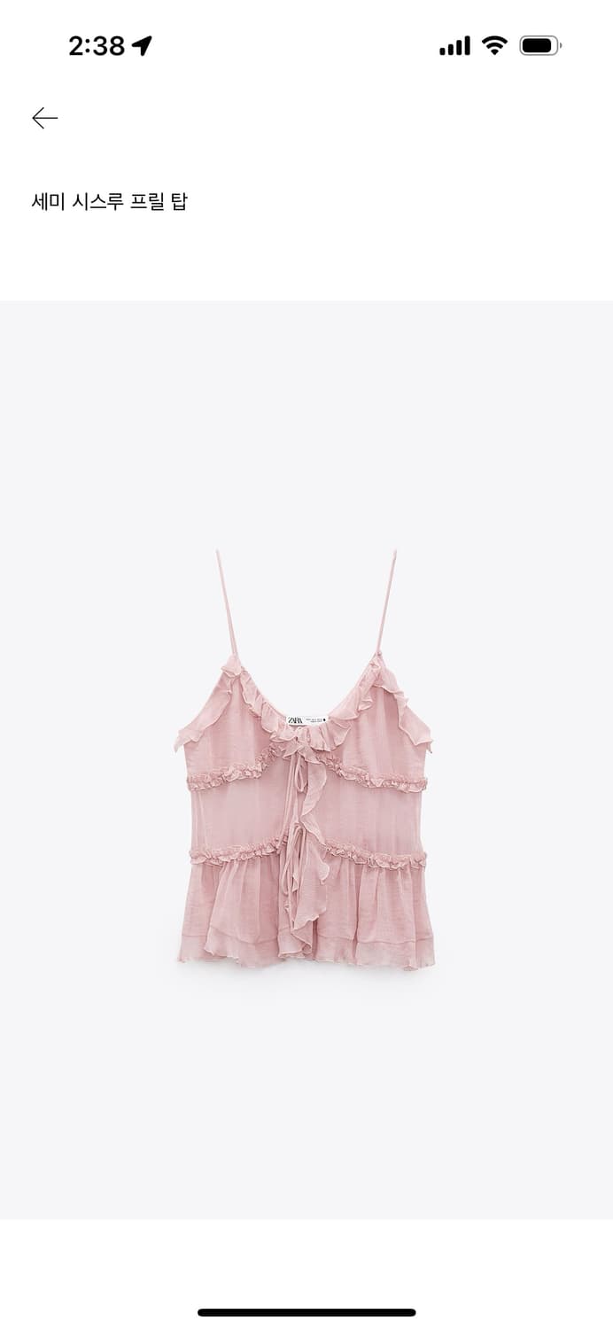 자라 세미 시스루 프릴 탑 L 상품이미지1