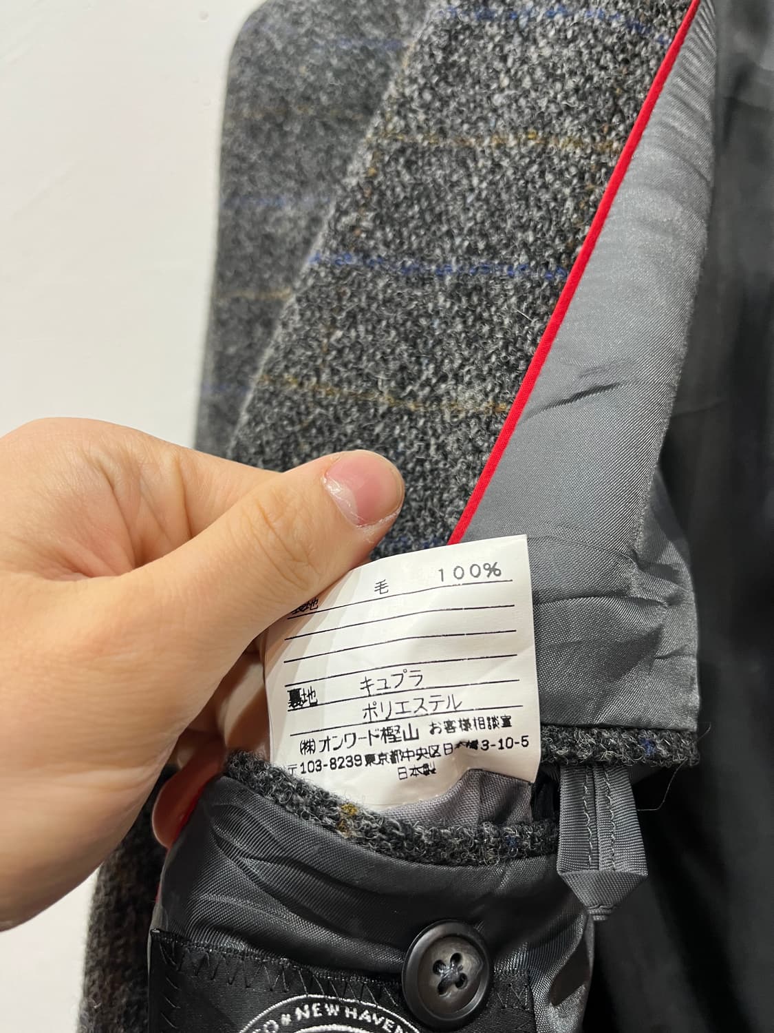 제이프레스 헤리스 트위드 울 블레이저 자켓 Made in JAPAN 상품이미지10