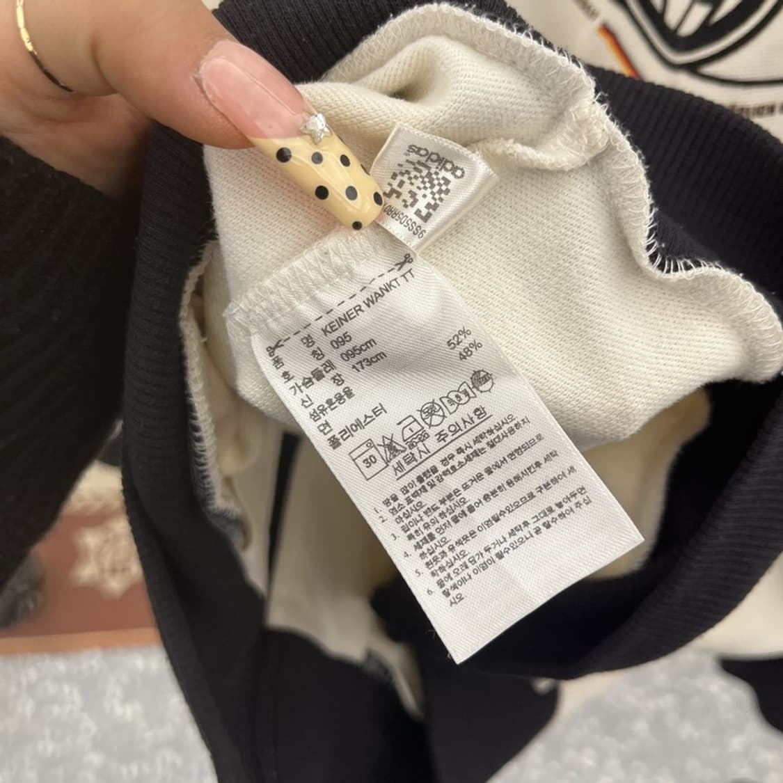 아디다스 유로 2008 독일 레트로 화이트 져지 집업 95 C09894 상품이미지7