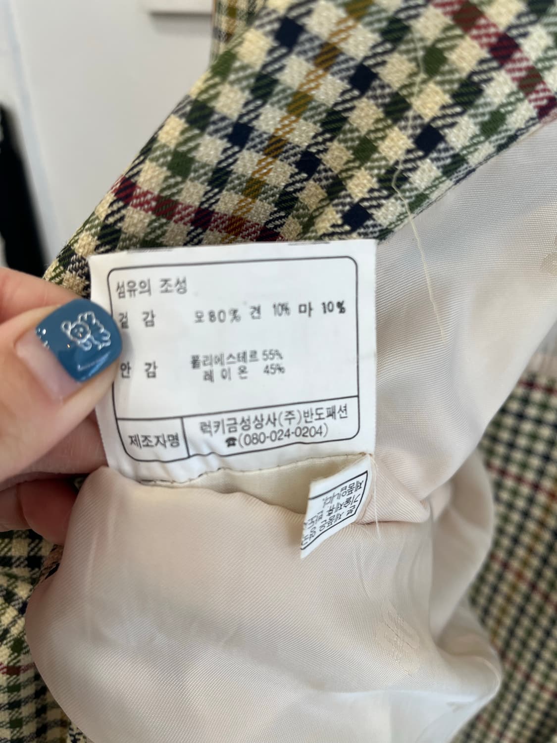 닥스 체크 블레이저 L (반도패션) 상품이미지6