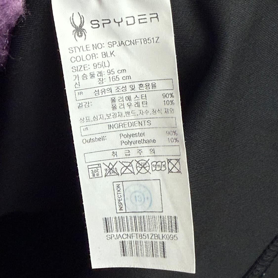 스파이더 남성 피나클 기모 집업 95 상품이미지3
