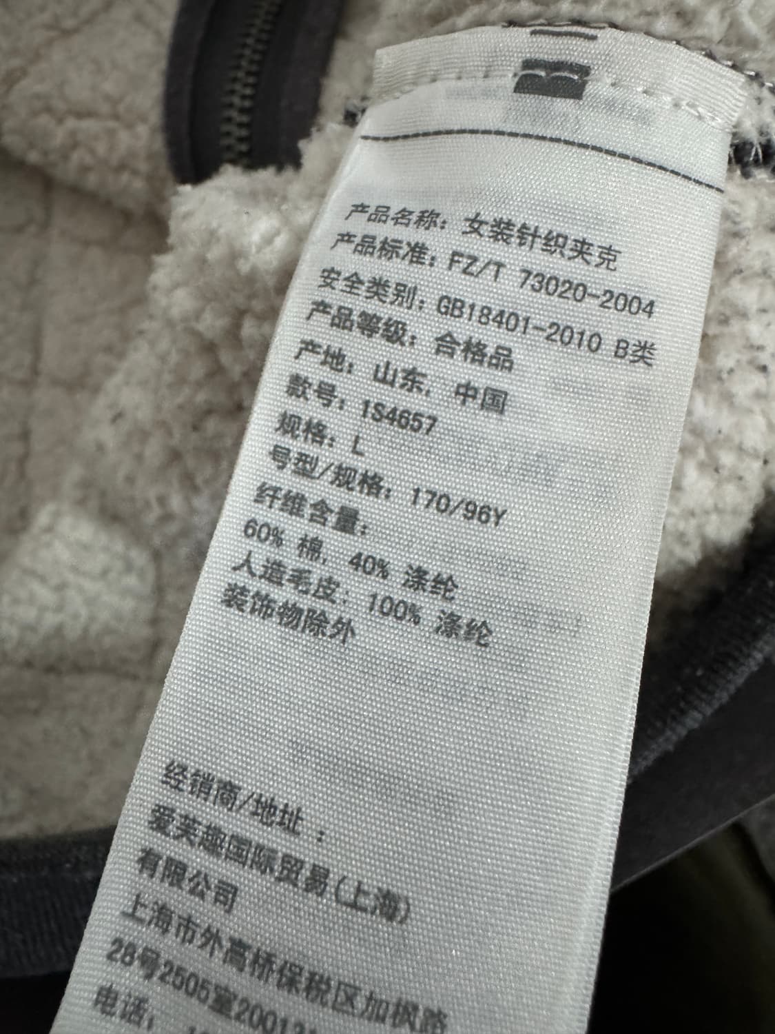희귀!! 여성 아베크롬비 울프죠 패턴 양털 후드집업 L 상품이미지3
