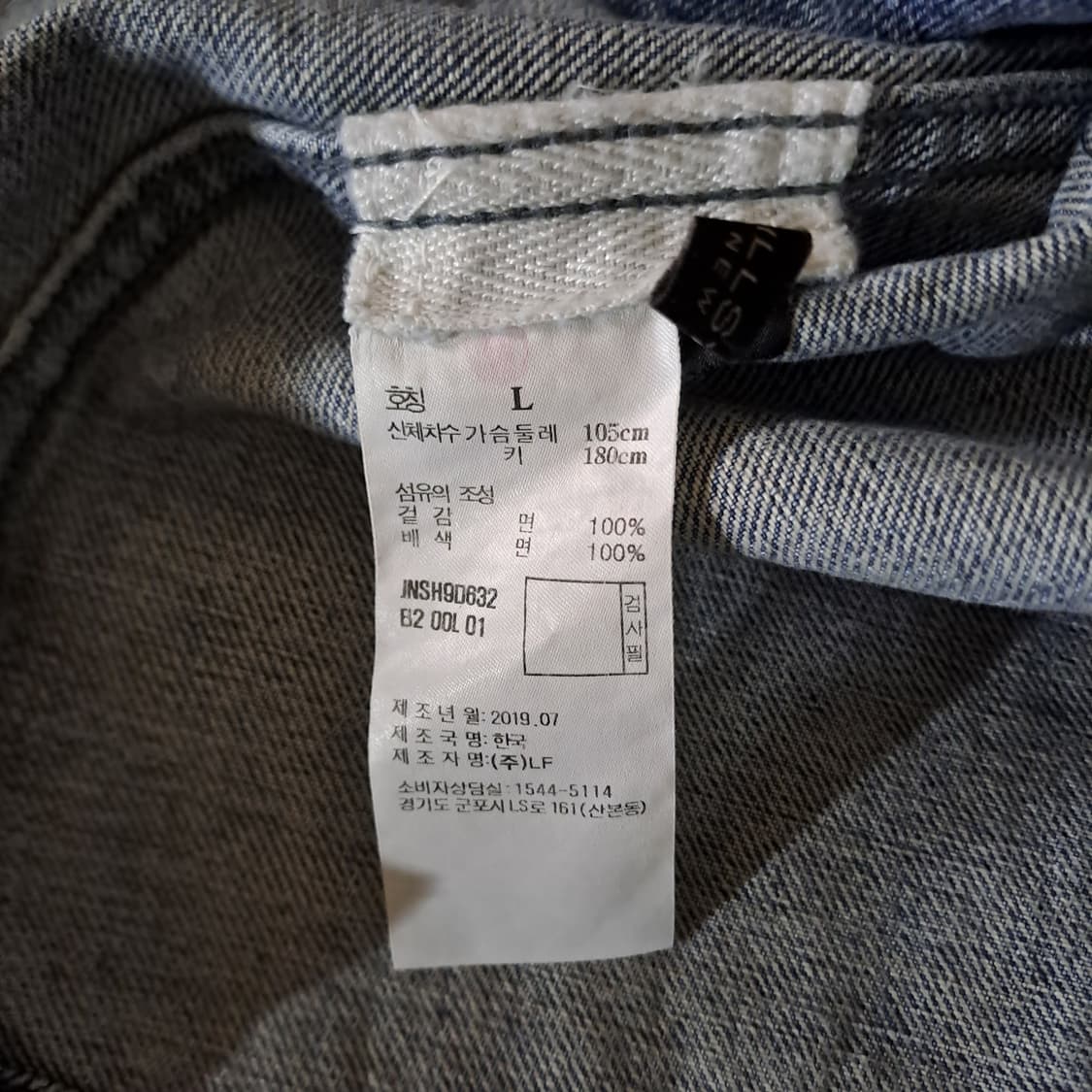 (택포) 질스튜어트뉴욕 X 리차드헤인즈 데님 아우터 셔츠 B329 상품이미지10