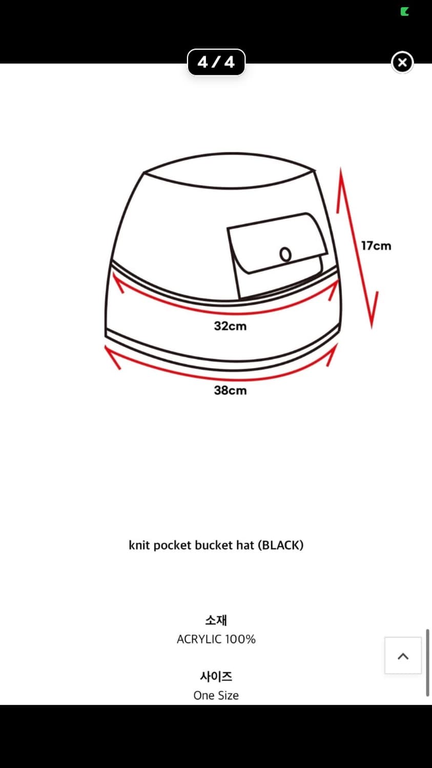 마스포켓 버킷햇 비니 모자 상품이미지4