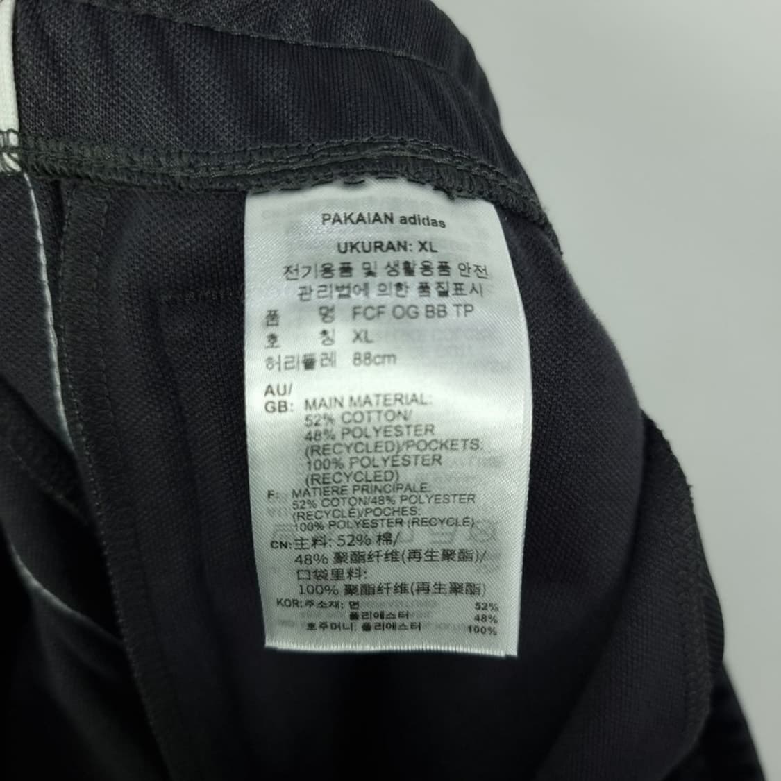 [아디다스] 독일 축구팀 삼선 트레이닝 팬츠 트랙 팬츠 M19758 상품이미지9
