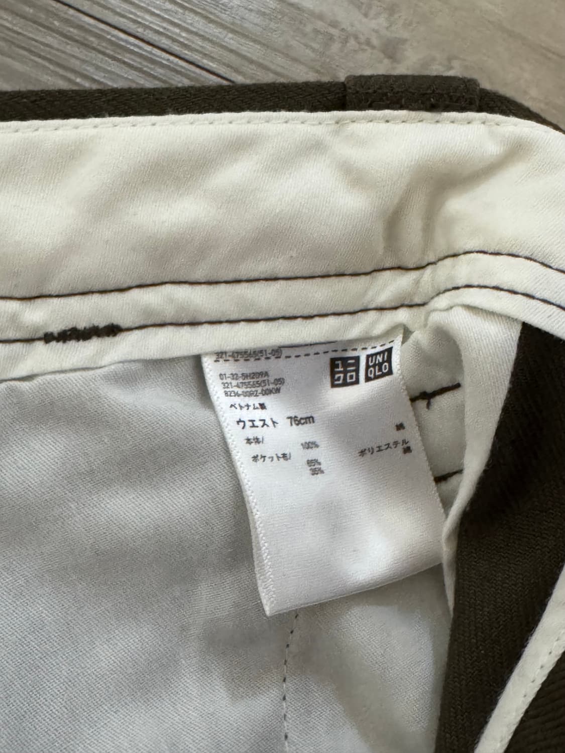 유니클로 U 와이드 치노 / 38 다크브라운(올리브) / 76 상품이미지4