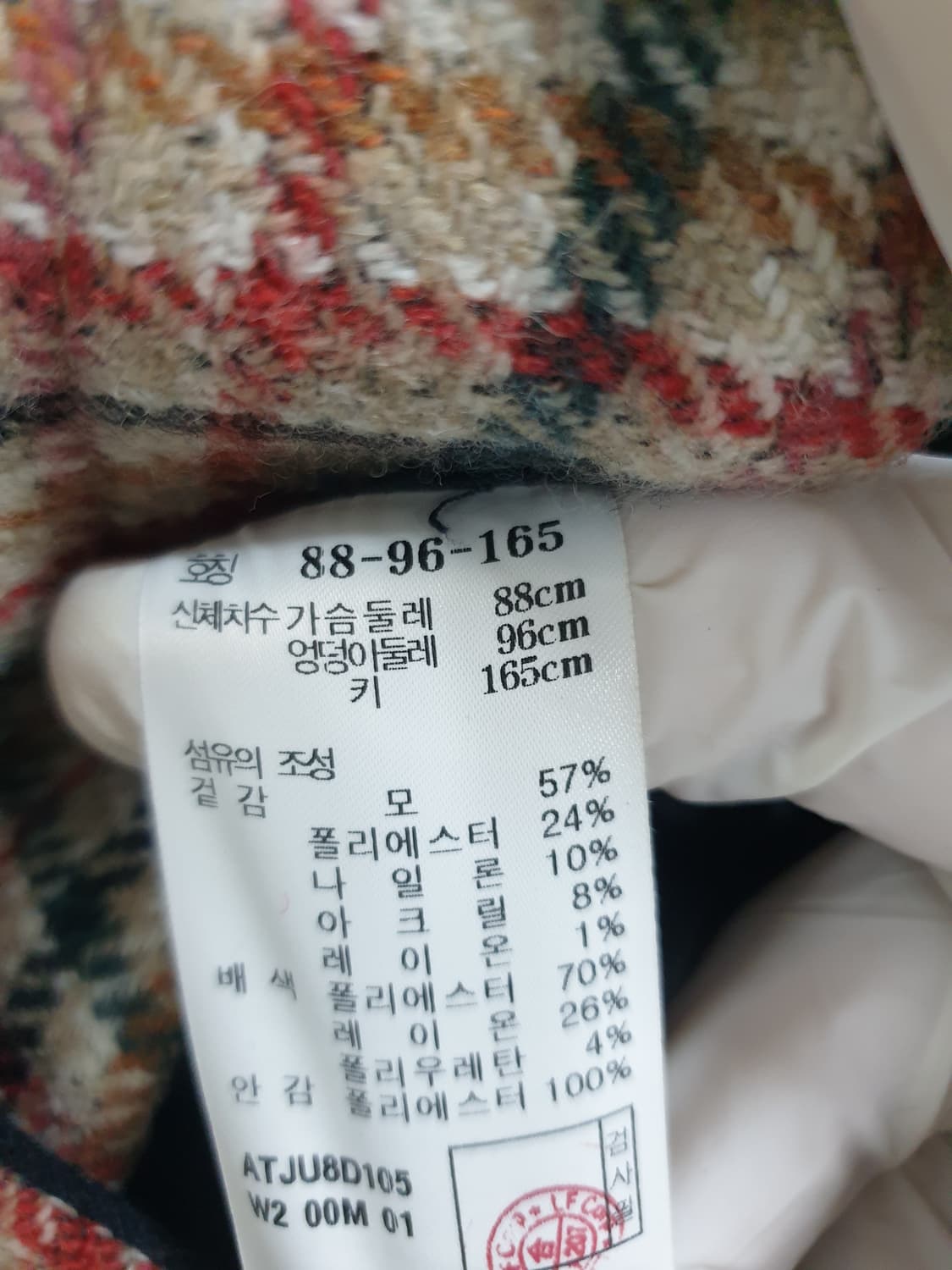 a.t.corner 체크 셔츠형 자켓 66사이즈 상품이미지10