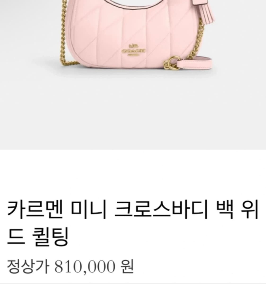 코치 카르멘 미니 크로스바디 백 상품이미지3
