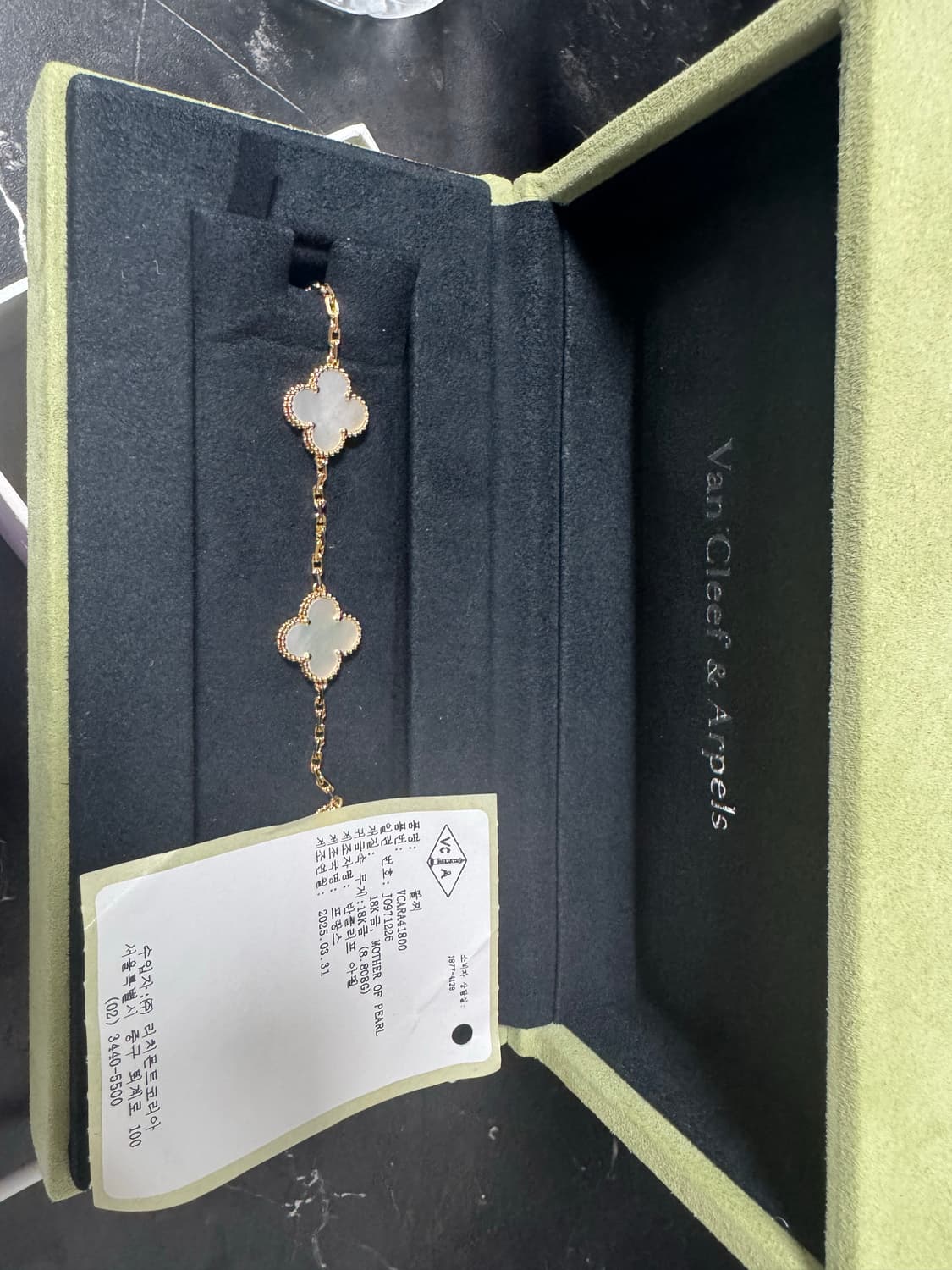 반클리프 아펠 알함브라 화이트 자개 브레이슬릿 상품이미지1