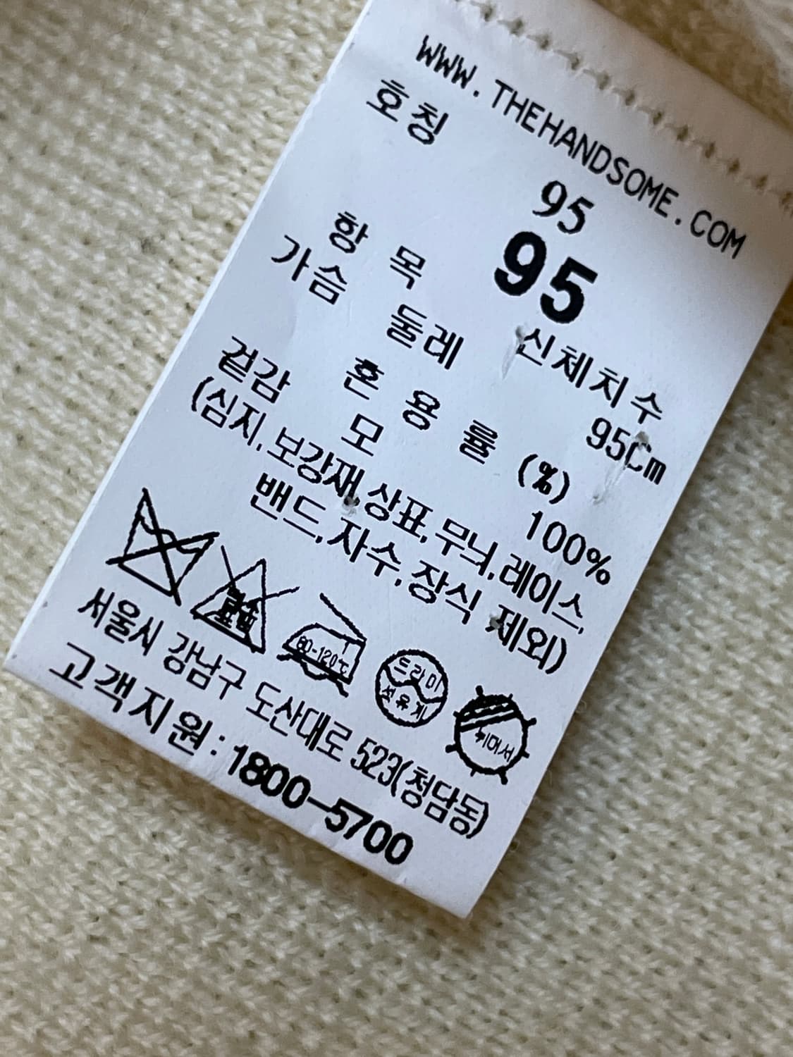 시스템 울 브이넥 가디건 상품이미지6