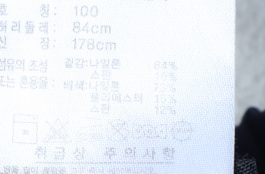(L-XL) 아디다스 반바지 팬츠 7부 기능성 등산 네이비-P9875 상품이미지8