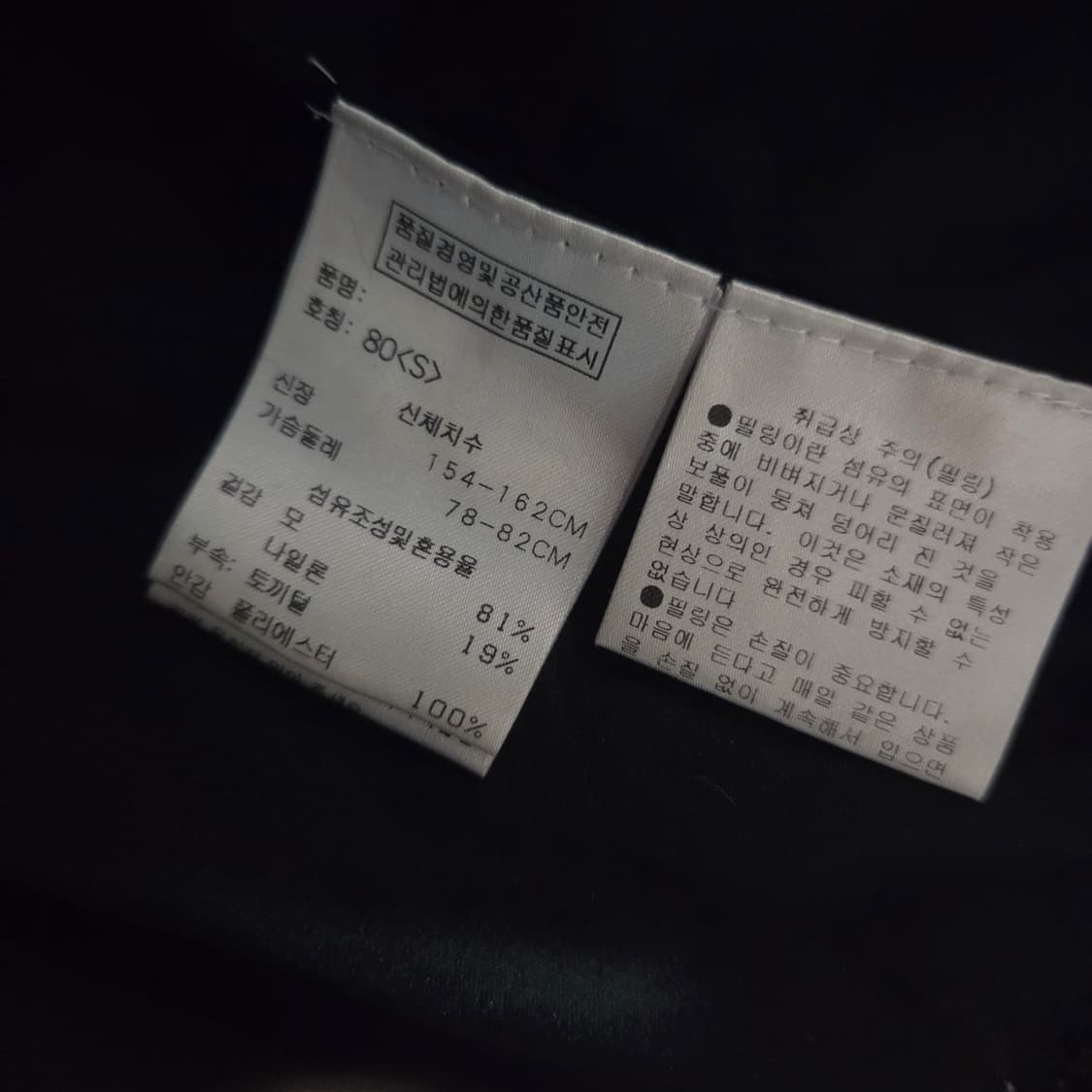 캘러웨이 퍼 장식 방풍 니트 자켓 상품이미지9