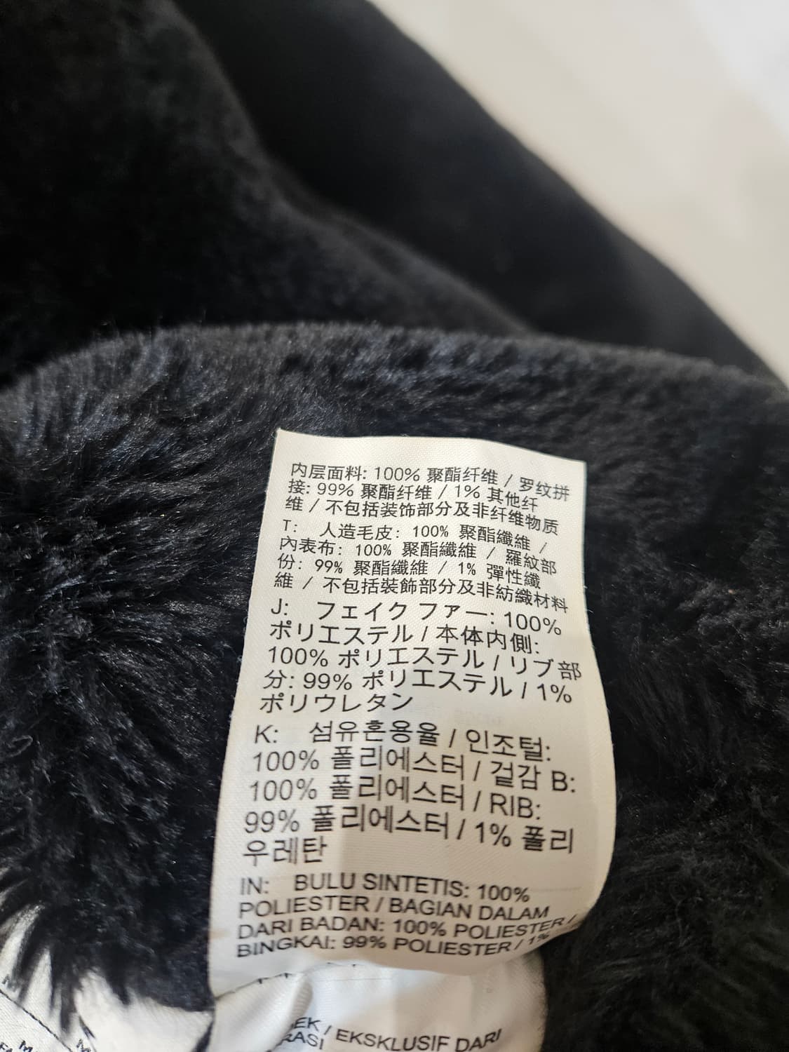 나이키 양면 퍼 리버시블 자켓 상품이미지10