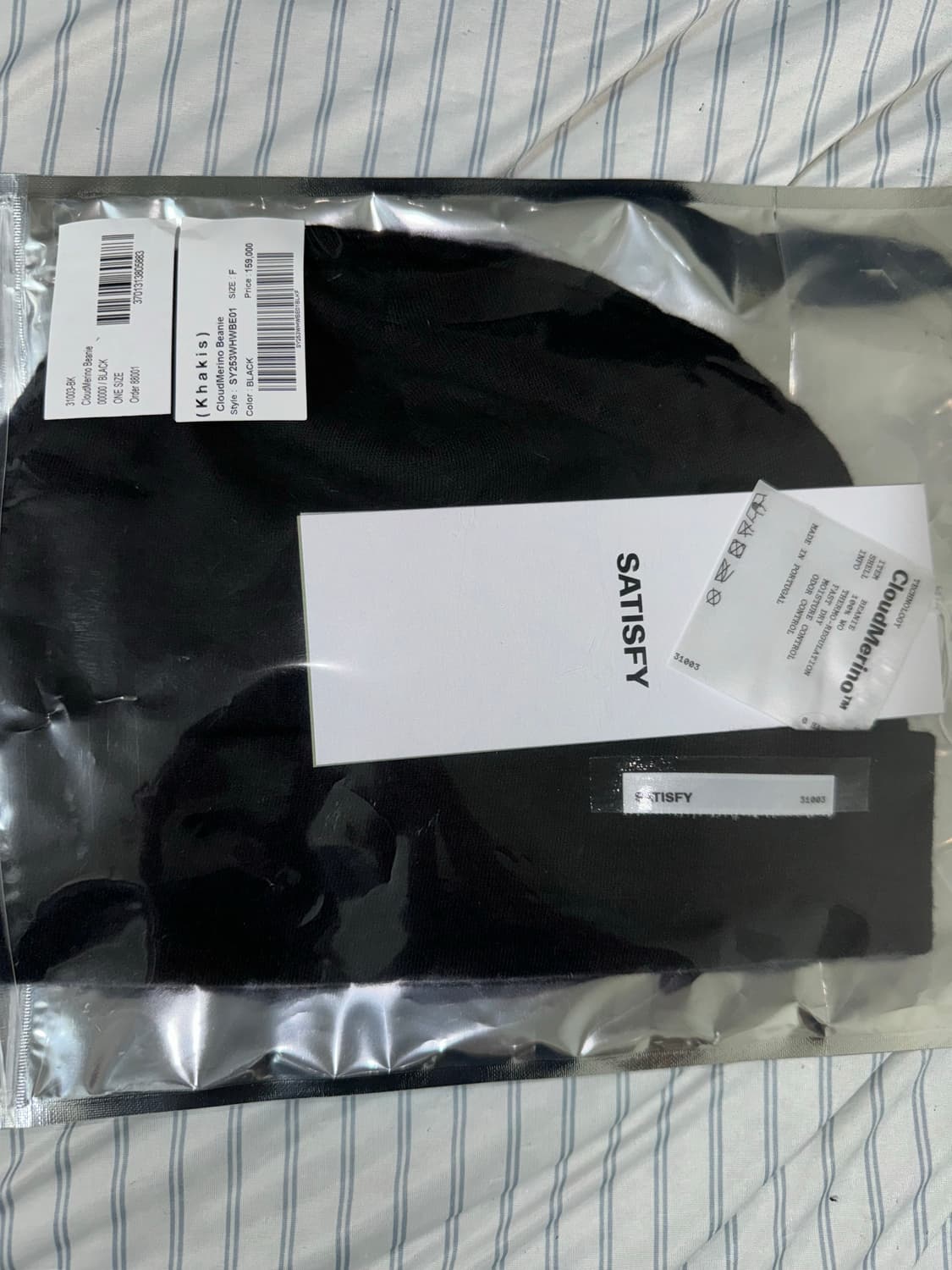 새티스파이 클라우드메리노 비니 블랙 상품이미지3