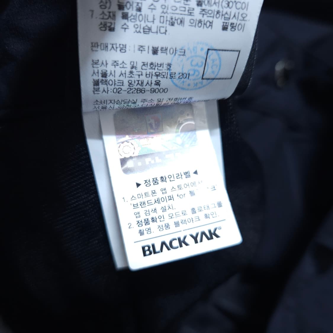  블랙야크) 36 남자 블랙 여름등산바지 / 왕눈이샵 상품이미지10